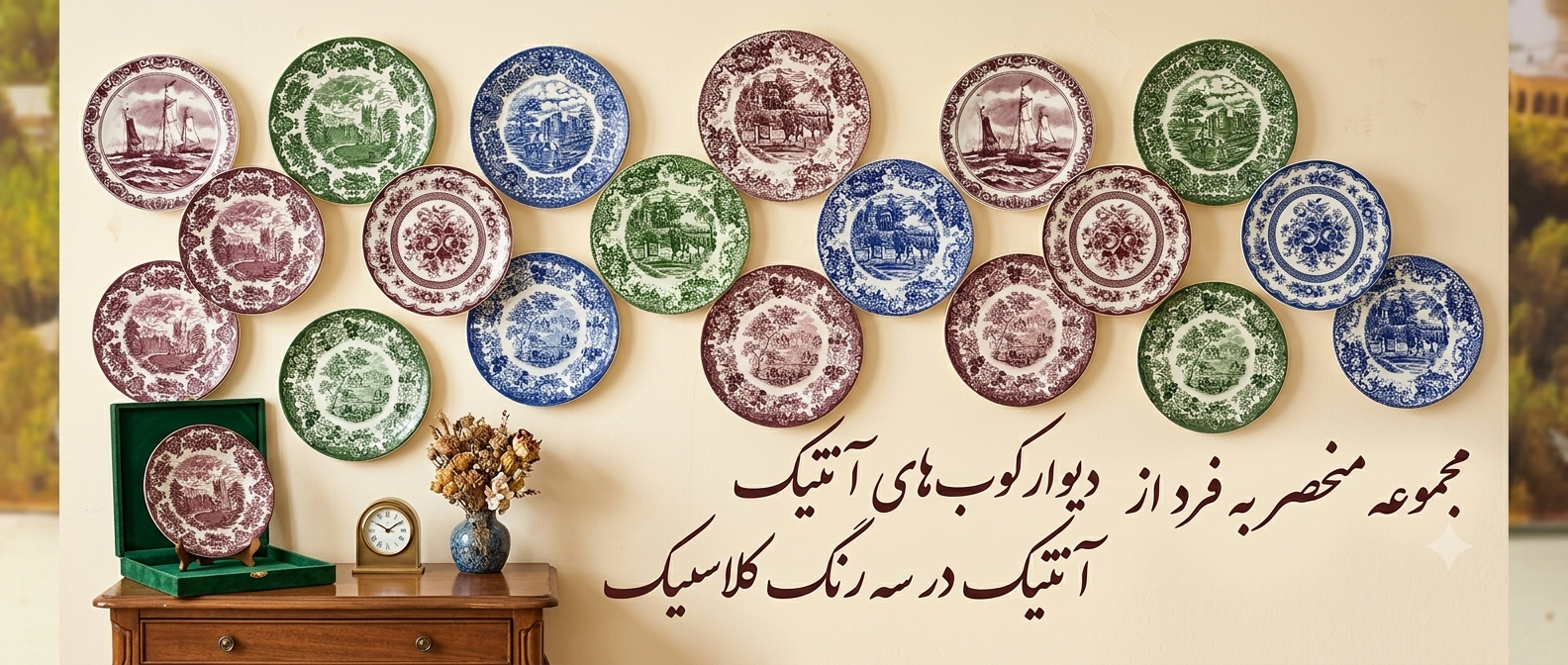 دیوارکوب 